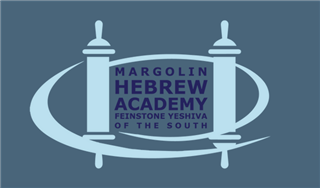 Margolin Hebrew Academy | Premier | K - 4th Grade | Academic Year 2024 - 2025