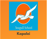 Seagull Schools | Kapolei | Winter 2024/2025